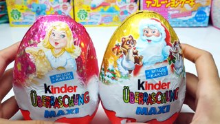Maxi Kinder Surprise Eggs Special Christmas Edition
