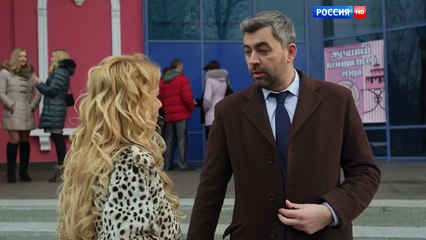 Слёзы на подушке 4 серия (2016) HD