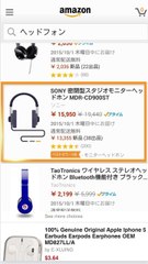 Localization Project (2) - Japanese (Portrait)