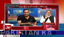 Aamir Liaqut Played the Clip of Abid Sher Ali and Crushing Him