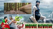 Manyam Puli Movie Review | Pulimurugan | Mohanlal | Kamalinee Mukherjee | Jagapathi babu