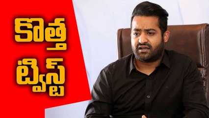 NTR - Bobby movie : New twist | Nandamuri Kalyan Ram | NTR Arts