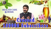 F3 HEALTH CARE FAMILY HAS CROSSED 100000 SUBSCRIBERS ON YOUTUBE II