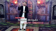 Shan e Nabi [Milad Album 2016] - Mehran Ali Qadri