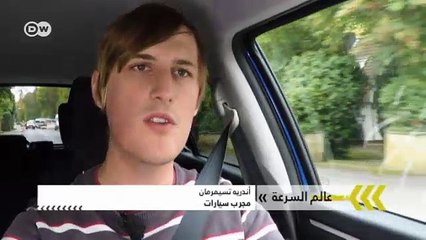 سوزوكي Swift | عالم السرعة