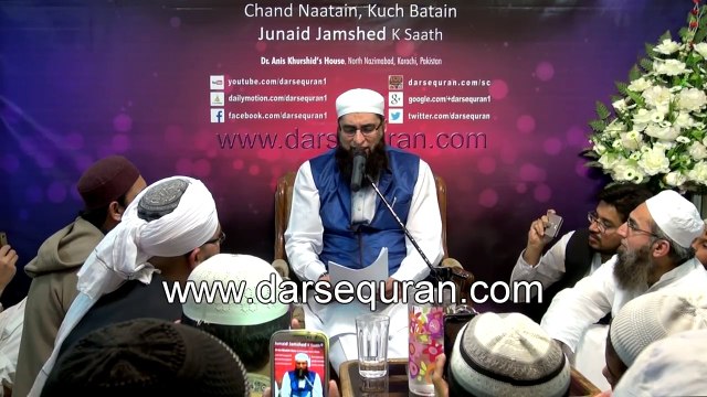 (Exclusive - Beautifully Performed Live) Naat Ae Nabi Jee By Junaid Jamshed