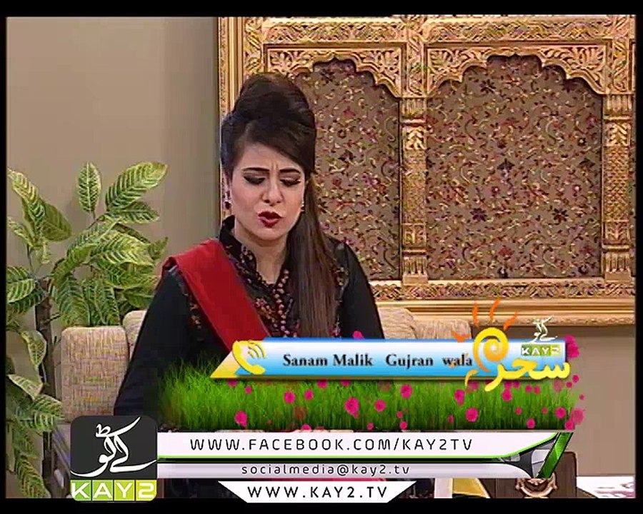 Kay2 Sehar AJK ( 01-12-2016 )