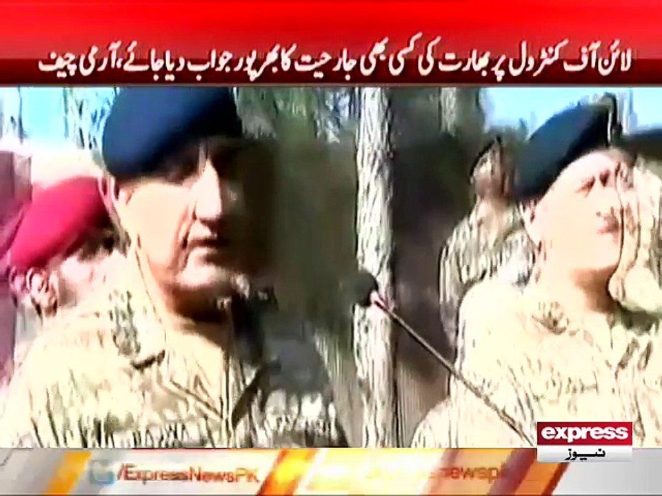 ARMY CHIEF