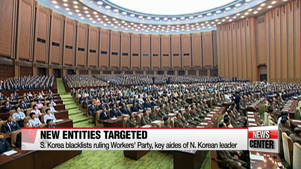 S. Korea blacklists ruling Workers' Party of Korea, key aides of N. Korean leader