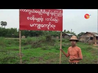 civilian's land in military hands