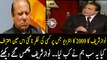 Clip From Nawaz Sharif's Interview in 2009, In which Nawaz Sharif Accepting The Property where come from