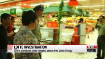 S. Korea likely to express concern about China's probe into Lotte Group