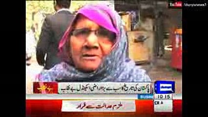 EXPOSED- Pakistan's Biggest Land Grabbing Scandal - Dunya Exclusive