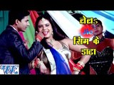 लेलs जियो सिम के डाटा - Lela Jio Sim Ke Data - Anand - Rajdhani Hilaweli - Bhojpuri Hot Songs 2016