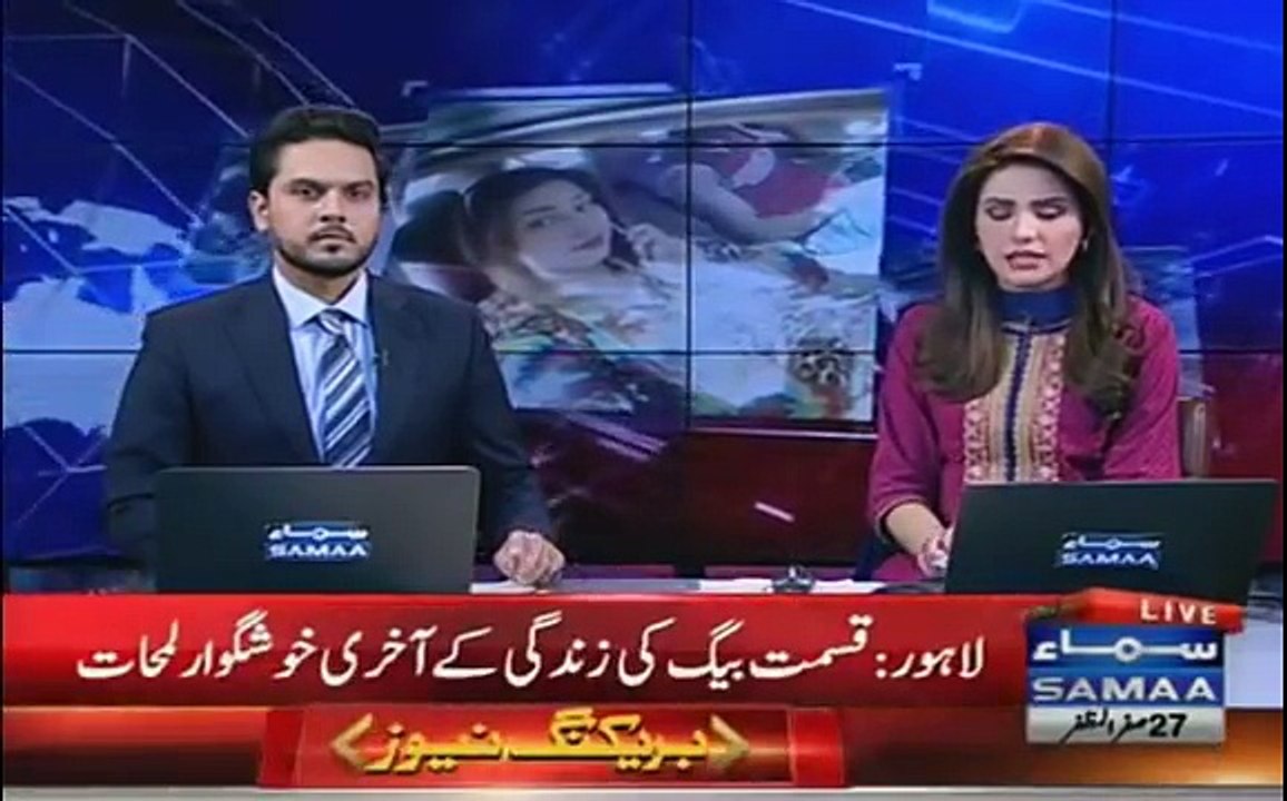 Last Footage of Actress Kismat Baig