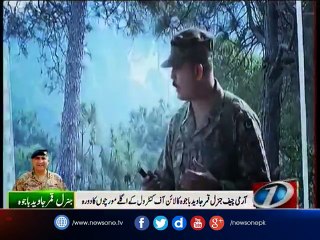 COAS orders troops to respond with full force against Indian aggression