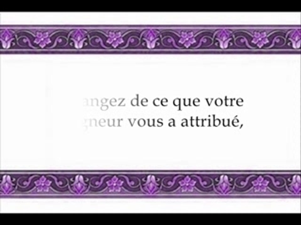 Sourate Saba partie 1