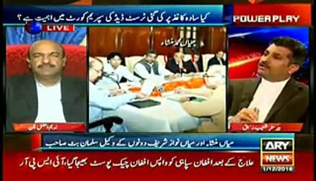 Mian Mansha is Also Involved in Money Laundering