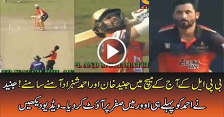 Ahmad Shahzad out to Junaid Khan, BPL 2016
