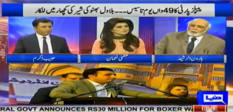 Zardari ke Anay Se sirf PTI ko Nuksaan hoga PML N ko Nahi - Haroon Rasheed