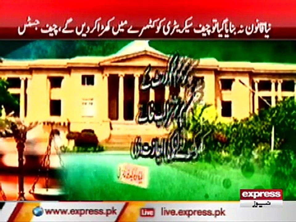 SINDH HIGH COURT