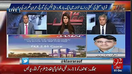 Asad Umar's analysis on the advertisements of Dubai properties in Pakistani newspapers.