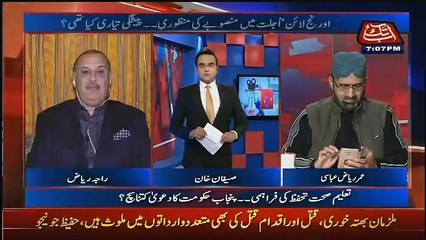 Benaqaab - 2nd December 2016