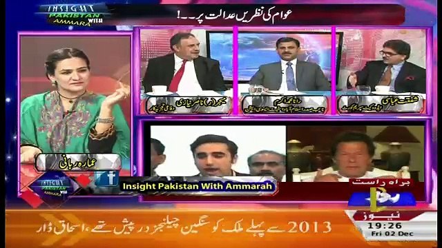 Insight Pakistan With Ammara – 2nd December 2016