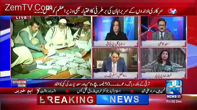 Situation Room – 2nd December 2016