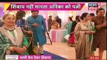 DADI NE LAGAYI TIA KI CLASS - Ishqbaaz 3rd December 2016