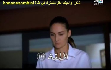 ‫مسلسل مصير اسية الحلقة 10 جزء Masir Assia Ep 10 Part 1