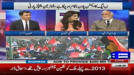 khabar Yeh Hai - 2nd December 2016