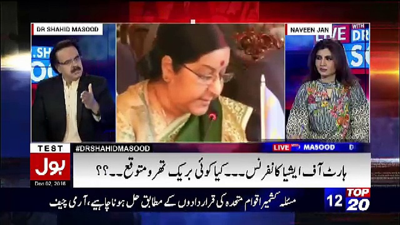 Najam Sethi Will Be Upset Today Because Of Genral Bajwa Action