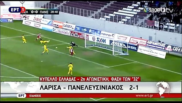 ΑΕΛ-Πανελευσινιακός 2-1 2016-17 Κύπελλο ΕΡΤ1