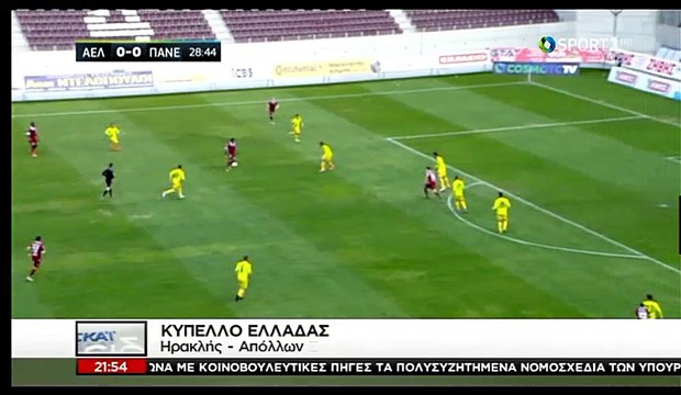 ΑΕΛ-Πανελευσινιακός 2-1 2016-17 Κύπελλο Σκάι