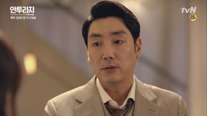 집안에서는 찍소리 못하는 짠내나는 조진웅!