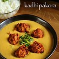 kadhi recipe _ punjabi kadhi recipe _ kadhi pakora recipe _ kadi pakoda