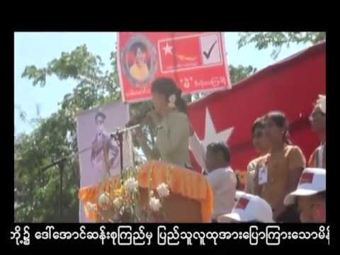 Suu Kyi's Campaign Trip in War Balouk Thouk and Aphyouk (Kawhmu)