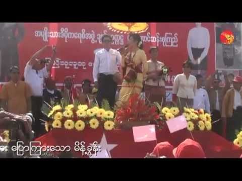 Suu Kyi's Campaign Trip in Aungpan