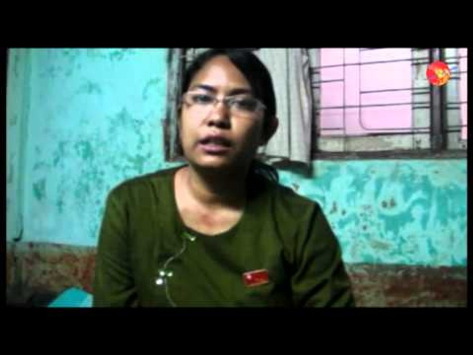 Daw Phyu Phyu Thin