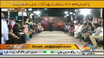 Sarak Kinaray - 2nd December 2016