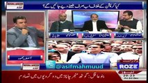 Analysis With Asif – 2nd December 2016