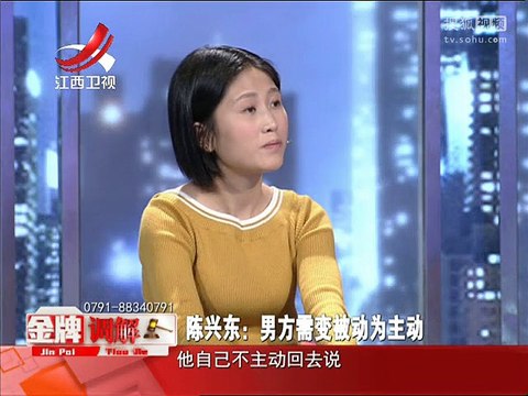 《金牌调解》20161202 玩失踪的丈夫