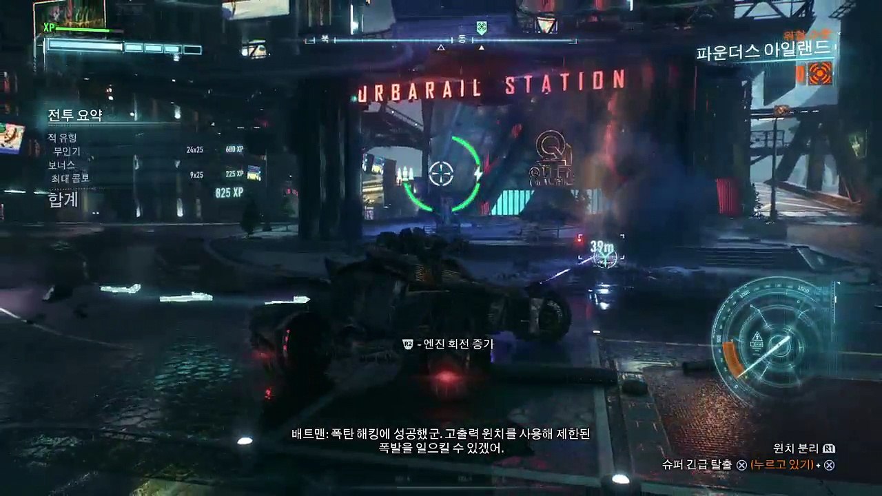 아캄나이트  ps4 (19)