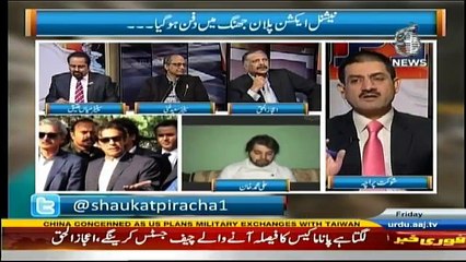 Rubaru - 2nd December 2016