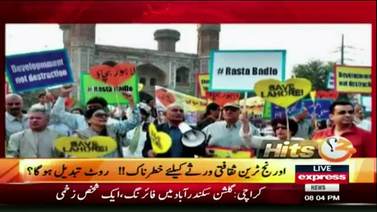 G For Gharida - 2nd December 2016