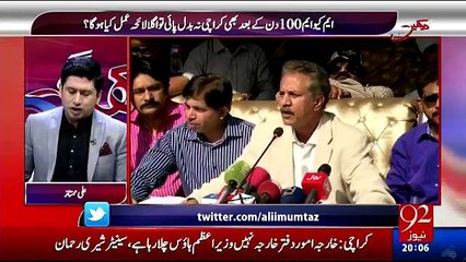 Hum Daikhain Gay - 2nd December 2016