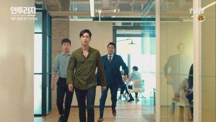 안소희 때문에 조진웅과 싸우는 서강준!!