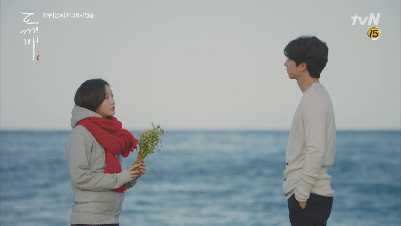 김고은에게 선물처럼 나타난 도깨비 공유♡