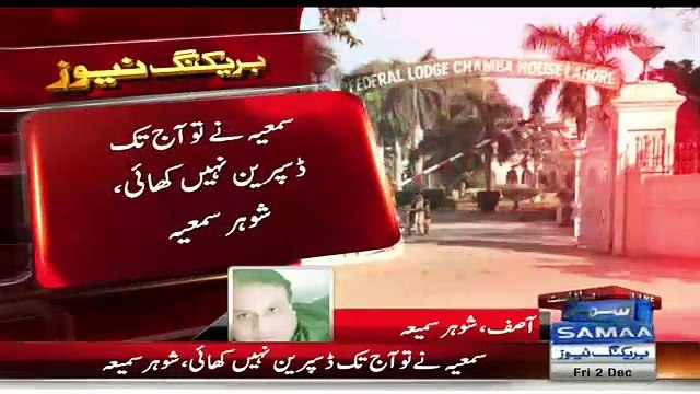 Husband of Pml-n Worker Samia Chaudhry is Revealing the Inside Story of Killing Her Wife